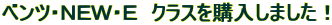 �x���c�E�m�d�v�E�d�N���X���w�����܂����I